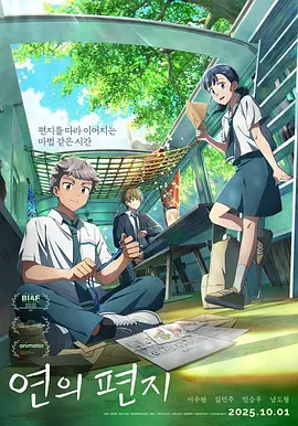 极限快感