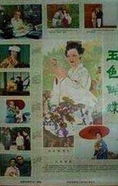 亚洲五月综合缴情婷婷